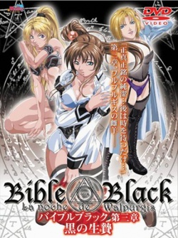 Bible Black Hentai Squirt - Watch Bible Black - Hentai Play