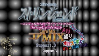Stringendo: Angel-tachi no Private Lesson MIX Episode 3 English