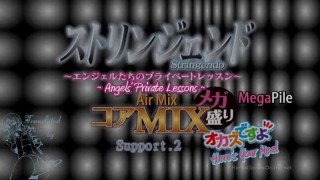 Stringendo: Angel-tachi no Private Lesson MIX Episode 2 English