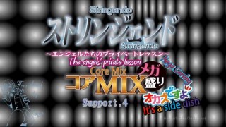 Stringendo: Angel-tachi no Private Lesson MIX Episode 4 English