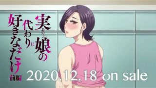 Ano Ko no Kawari ni Suki na Dake Episode 1 Preview