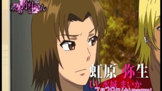Boku no Yayoi-san Episode 3 English