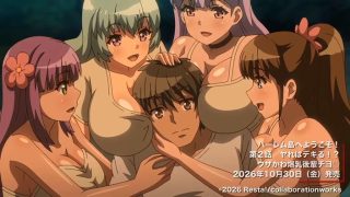 Harem-jima e Youkoso! Episode 2 Preview
