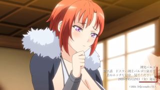 Kenki Virgo Episode 2 Preview