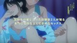 Mujikaku na Osananajimi to Kyoumi Honi de Yatte Mitara The Animation Episode 3 Preview