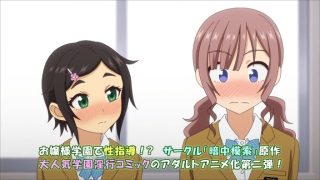 Seishidouin no Oshigoto The Animation Episode 2 Preview